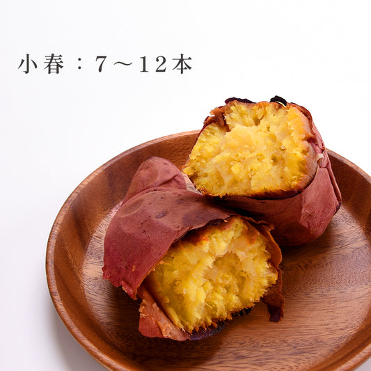 冷凍焼き芋 小春 (小春：7～12本)